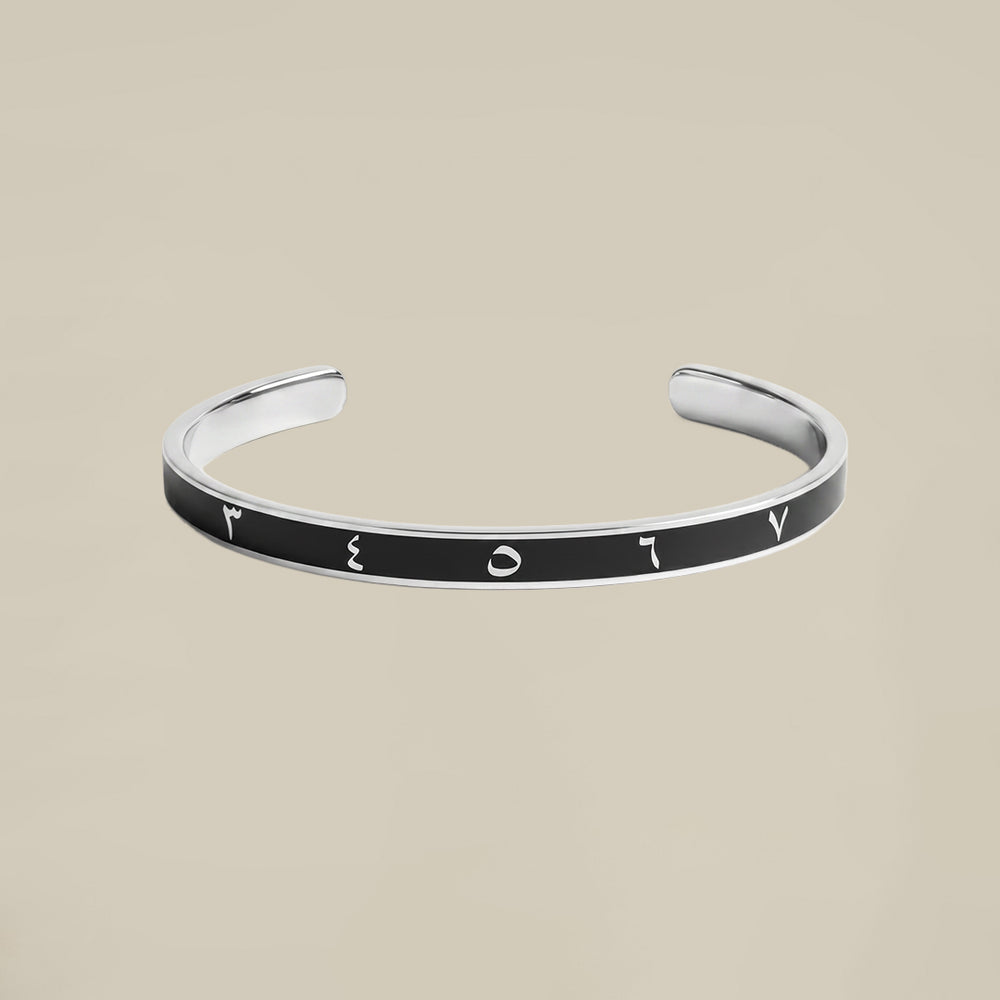 Arabic Numerals Bangle
