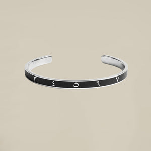 Arabic Numerals Bangle
