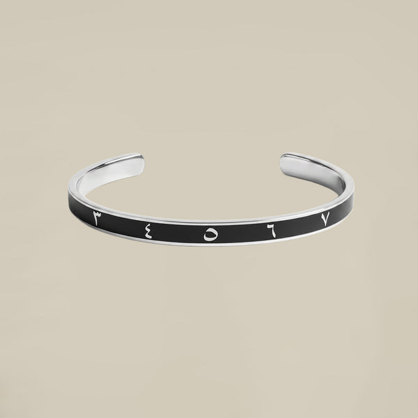 Arabic Numerals Bangle